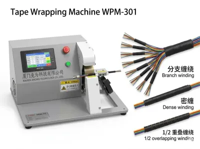 全自動膠帶纏繞機 線束膠布包紮設備 WPM-301