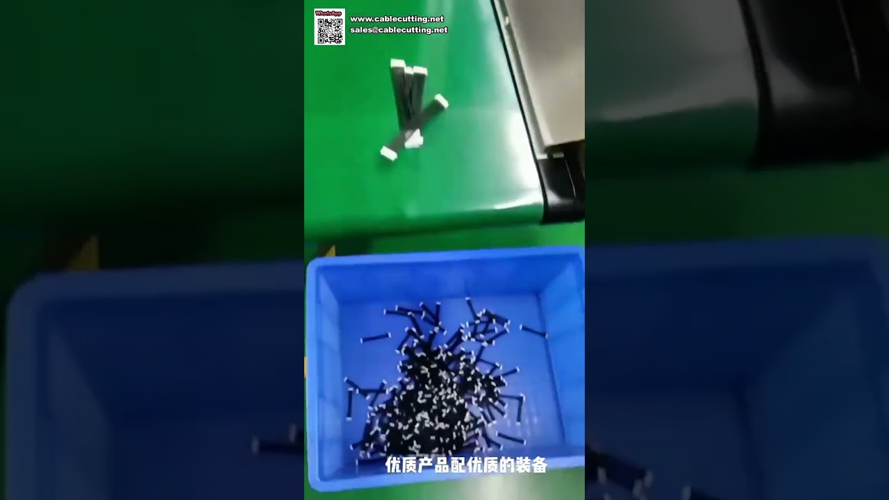 智能自動化單雙頭端子壓接與外殼插入設備｜高效精密線束加工