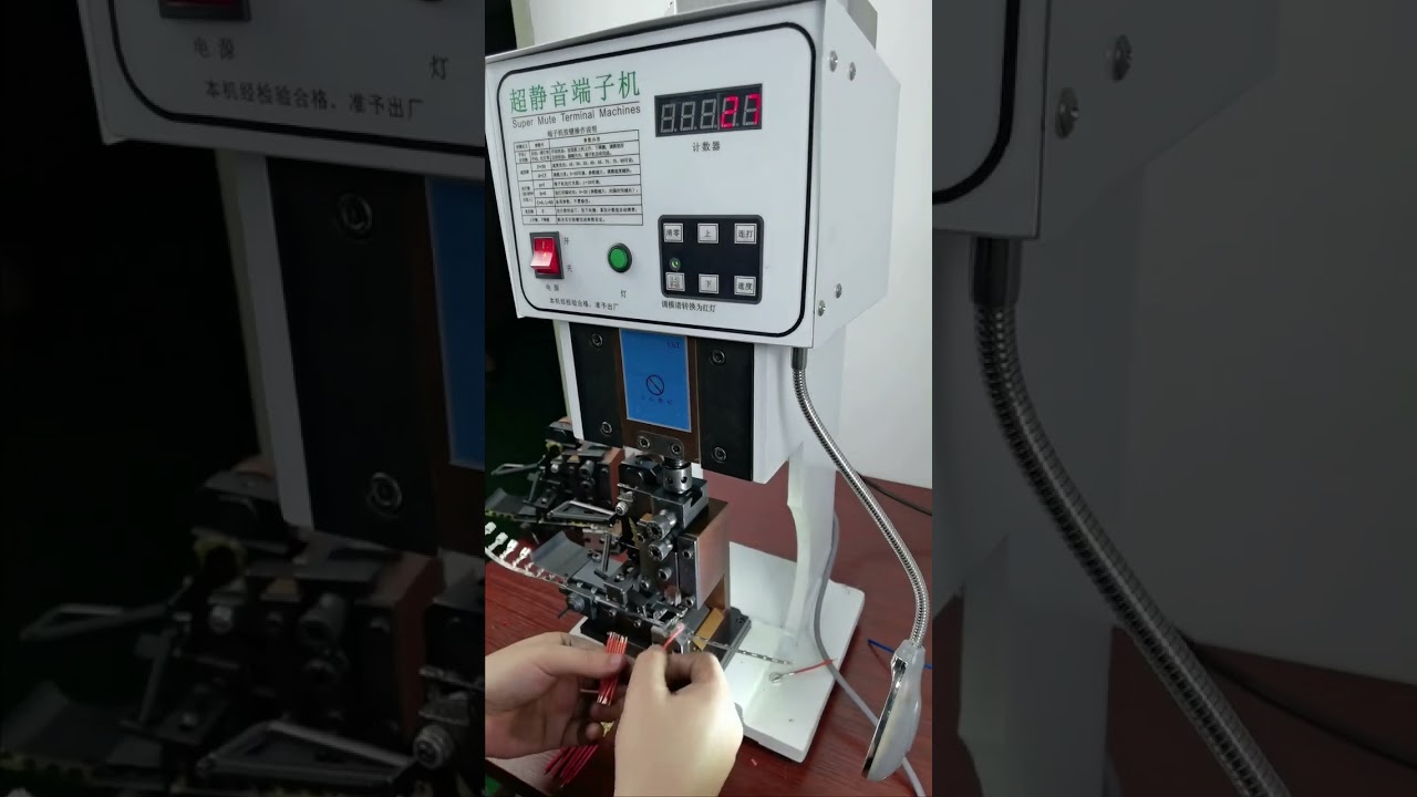 1.5T端子機 + 橫式模具快速更換，不同端子只需換模即可
