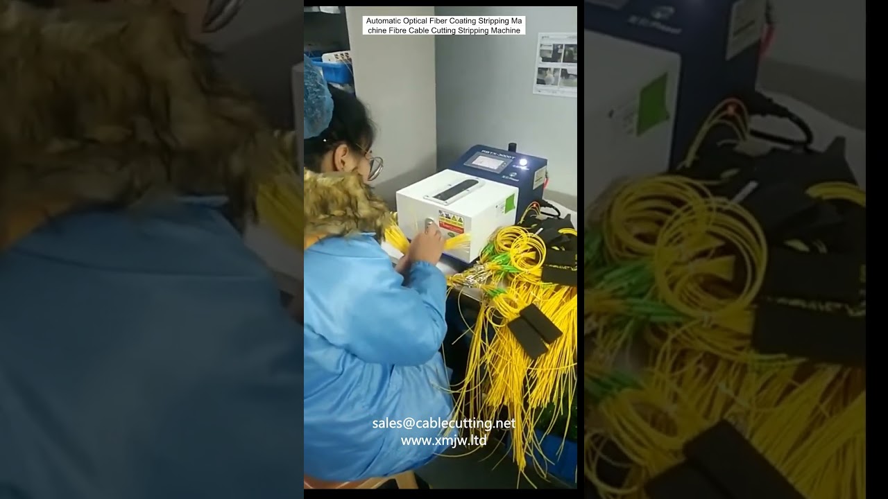 全自動光纖塗層剝除機｜光纖電纜裁切剝線機