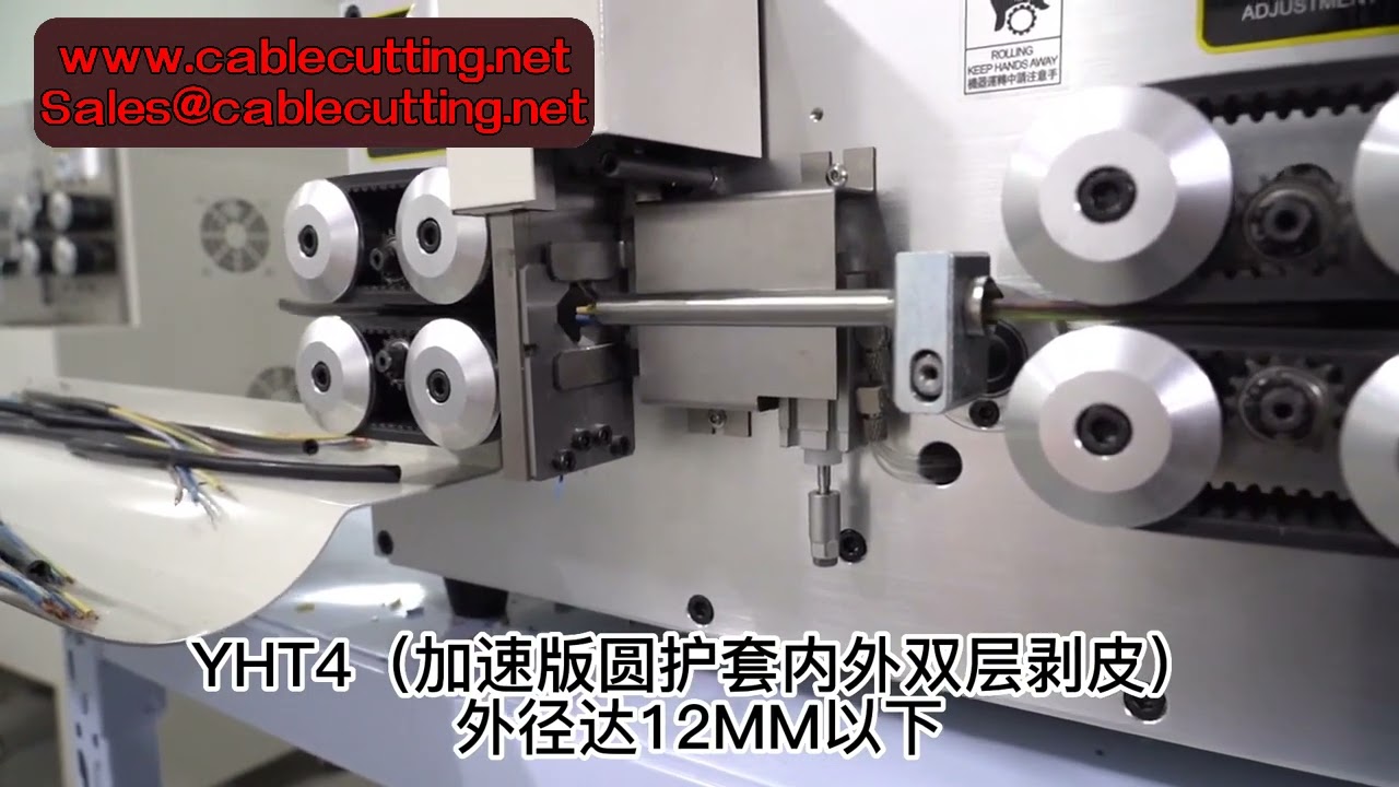【2-10mm²】560W 電動雙層剝線機｜廢電纜剝皮切割機｜銅線回收利器