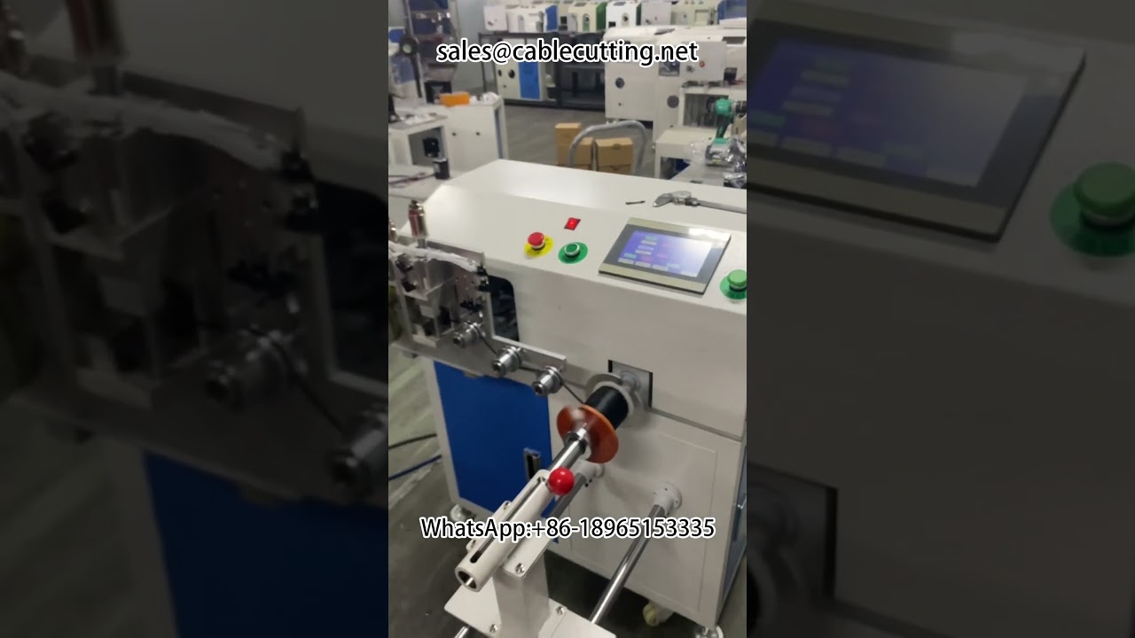 I型梁線軸繞線機｜大小線軸皆可繞｜塑膠與紙線軸繞線解決方案