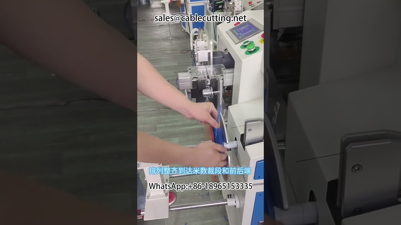 自動米數計數、繞線、綁線、剝線一體機 #網線加工 #線材處理 #自動化繞線