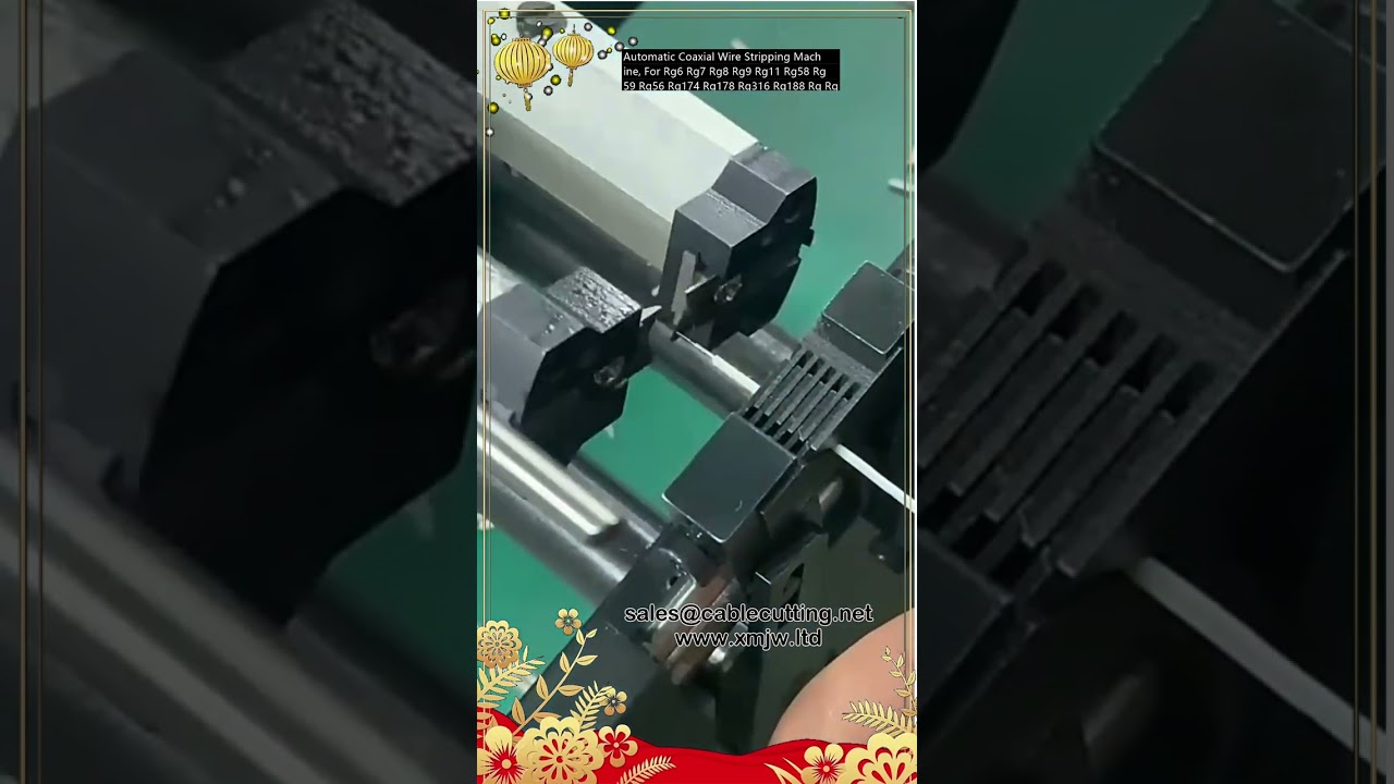全自動同軸電纜剝線機｜適用RG6/RG7/RG8/RG9/RG11/RG58/RG59/RG56/RG174/RG178/RG316