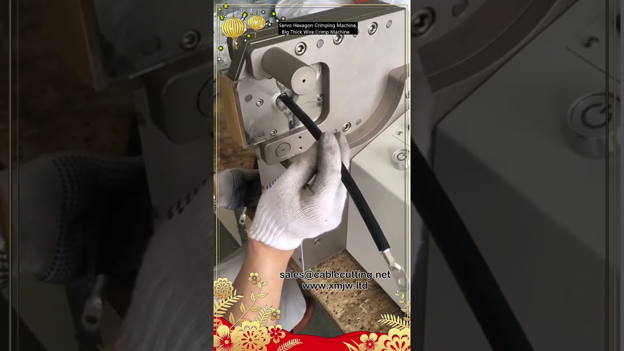 伺服六角壓接機｜大線徑粗線專用壓接設備