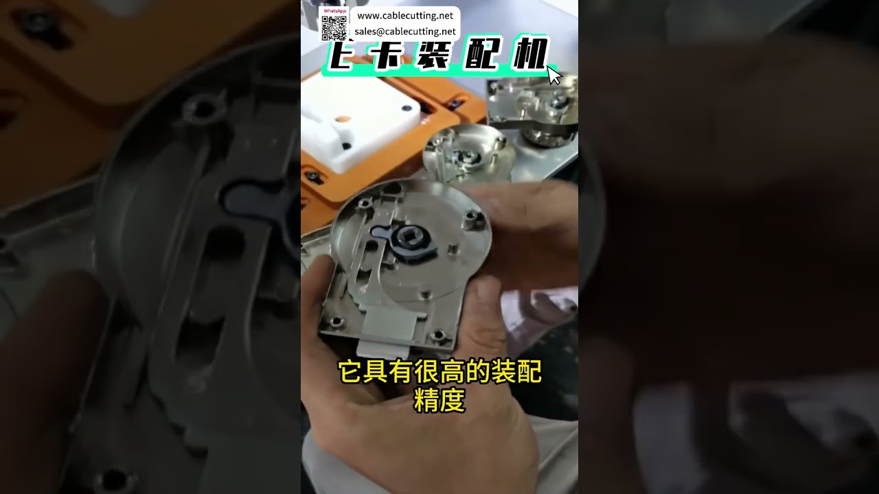 先進自動化E型環組裝機｜客製化高精度工業機械系統