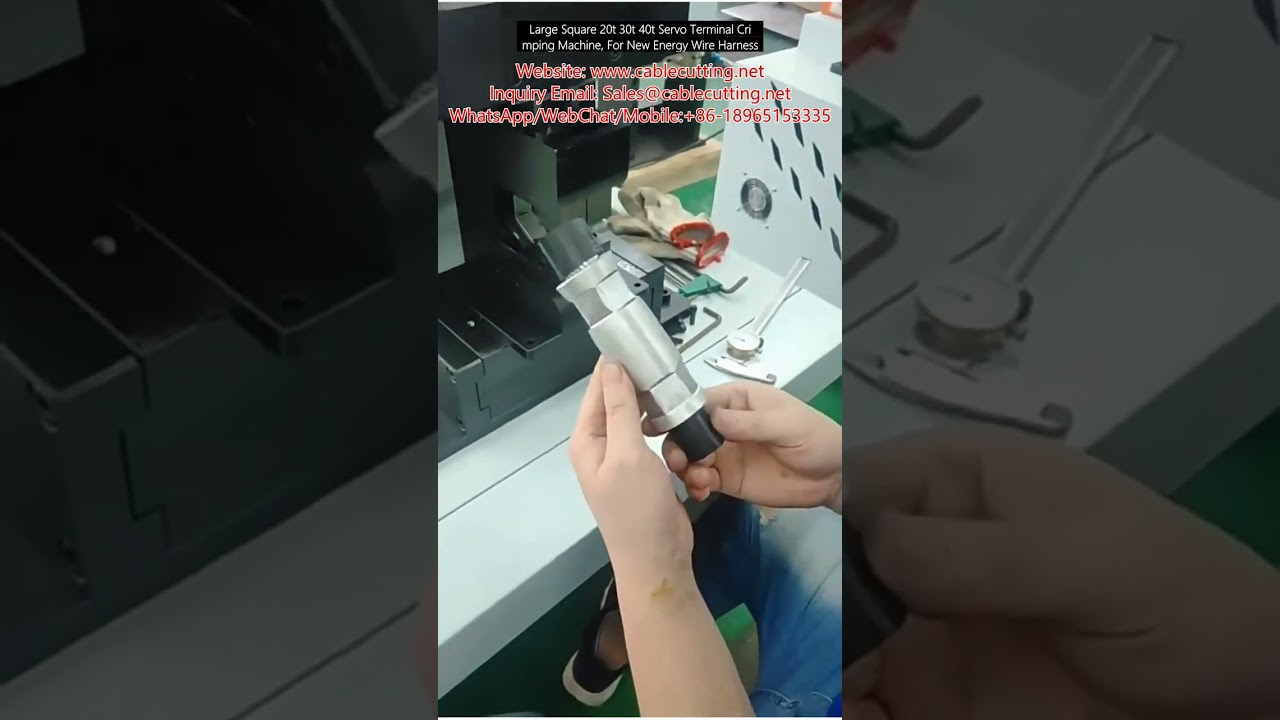 大型方形20噸/30噸/40噸伺服端子壓接機｜新能源線束專用設備