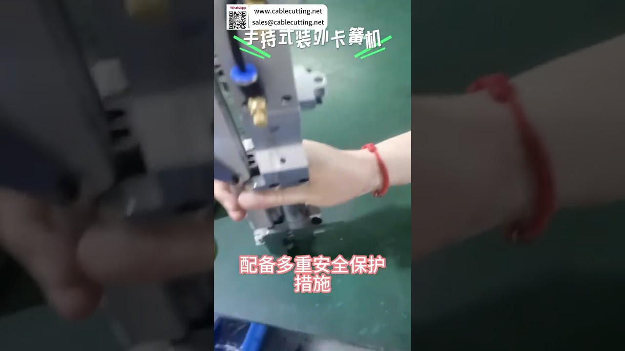 快速手持外扣環組裝機｜精密便攜工業機械，高效安裝