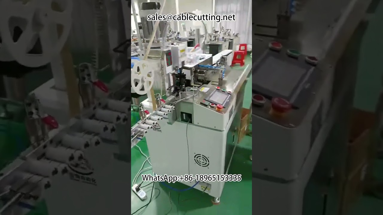 端子扭線束加工設備｜剝線機｜端子機｜自動化設備