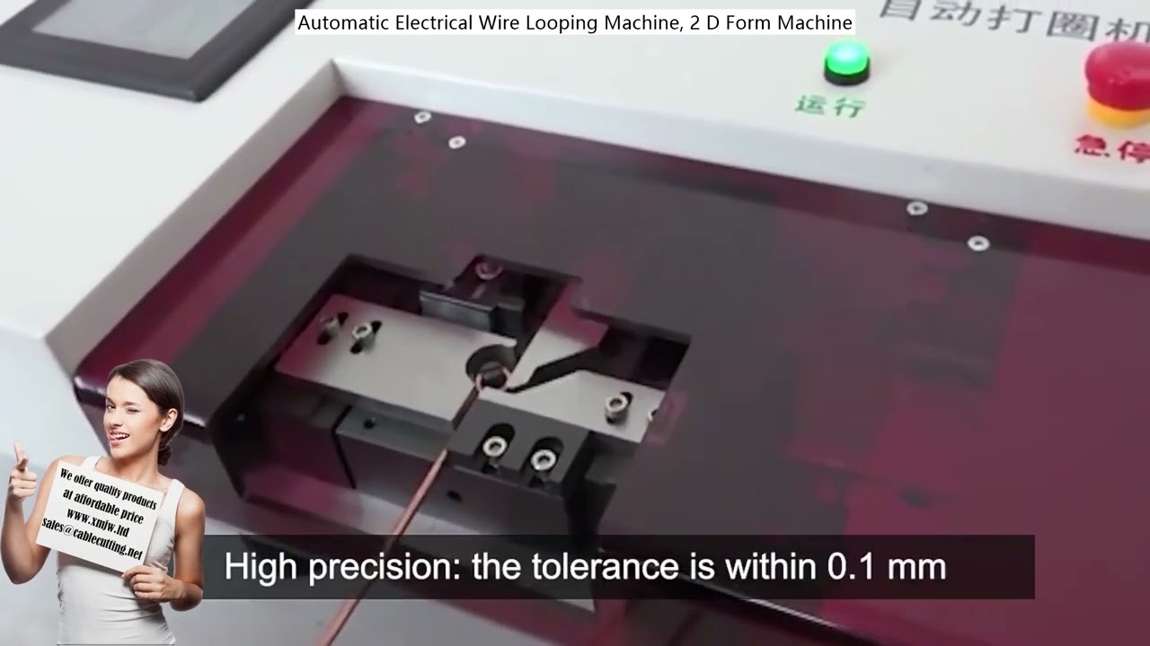 全自動電線繞線機｜2D線材成型機｜高效電線加工設備