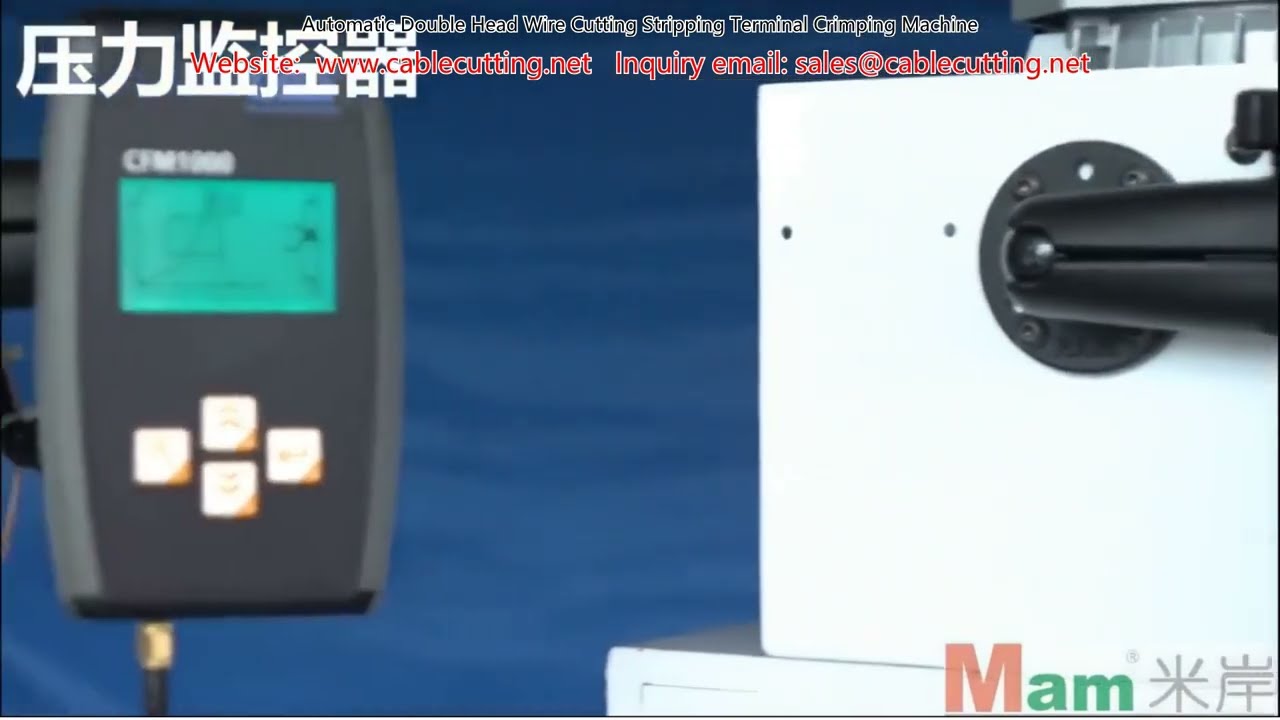 全自動雙頭電線裁切剝線壓著端子機