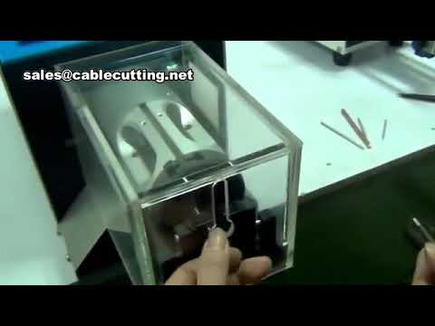同軸電纜剝線機｜工廠直營｜高效剝線設備