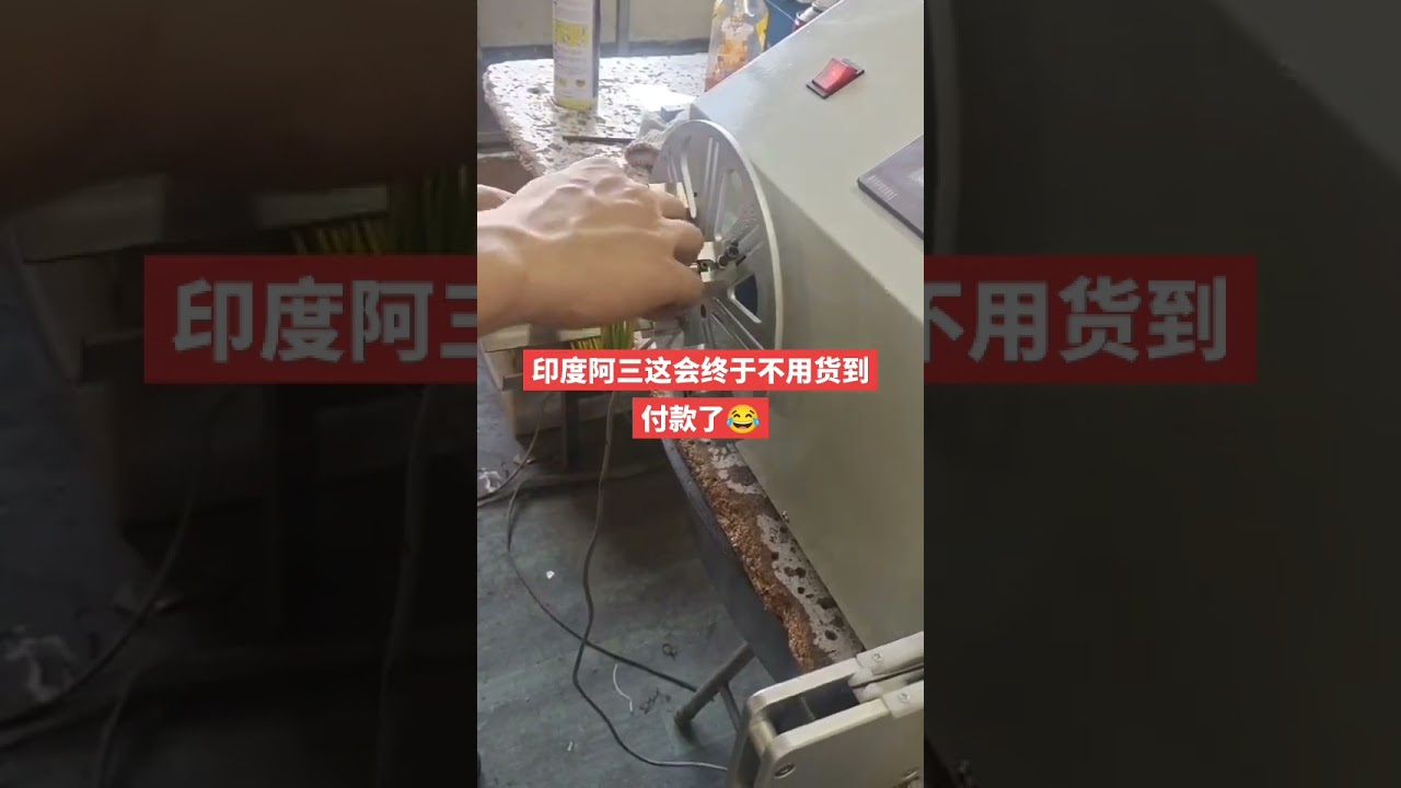數據線自動繞線綁紮機 #工廠自動化 #機械設備