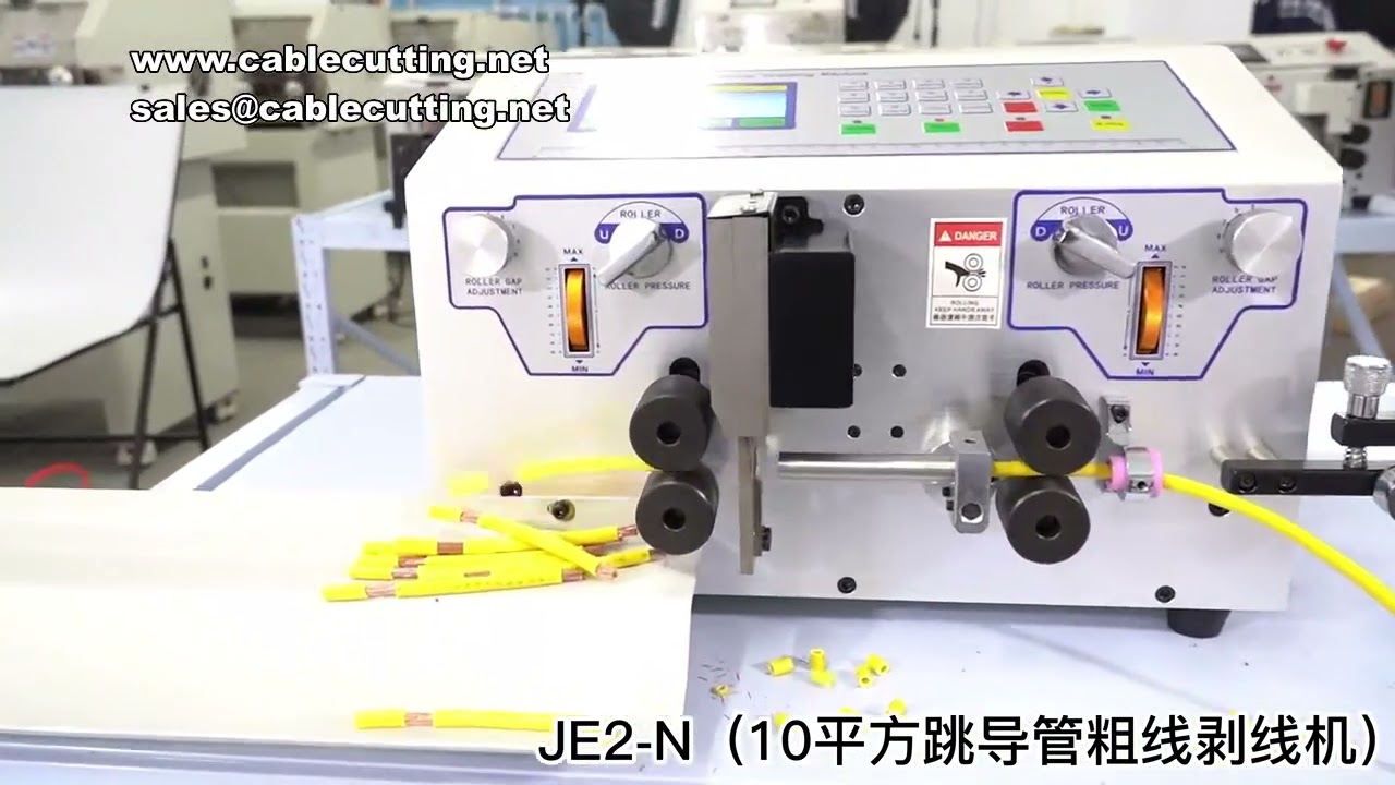 JE JE2 0 1 10MM2 自動剝線機｜觸控螢幕電線裁切剝皮機｜高效能電纜剝線設備