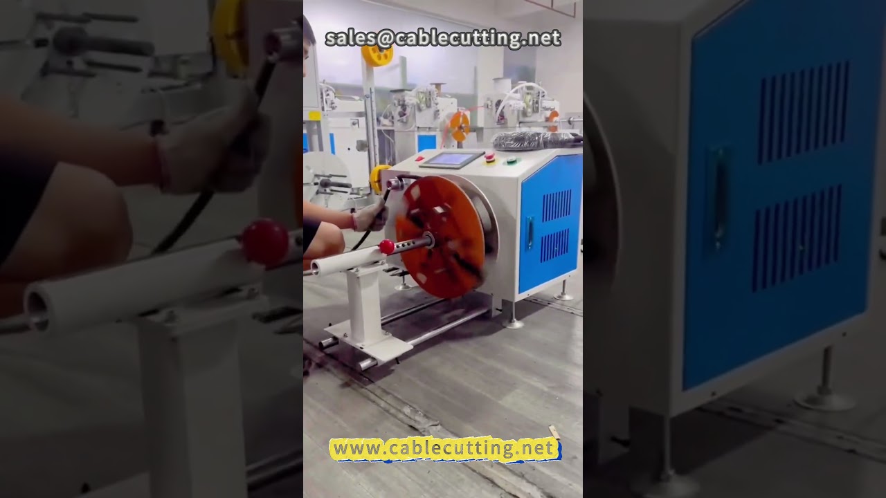 高溫油管對齊纏繞機｜液壓油管・電線電纜高效自動化設備